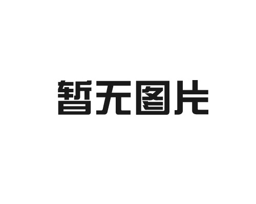 你知道氧化鋯陶瓷板干壓成型的技術(shù)嗎？
